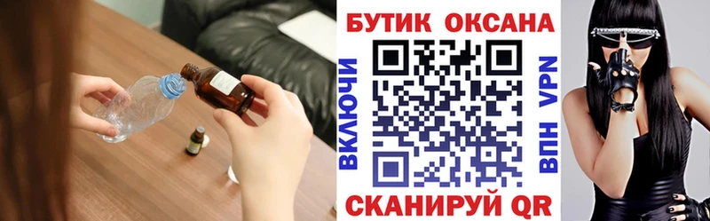 Купить  Карабаново  БУТИРАТ вода 
