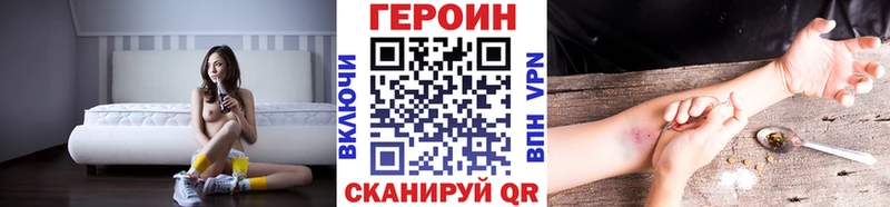 Героин гречка  Купить  Карабаново 