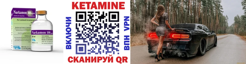 Кетамин VHQ Карабаново