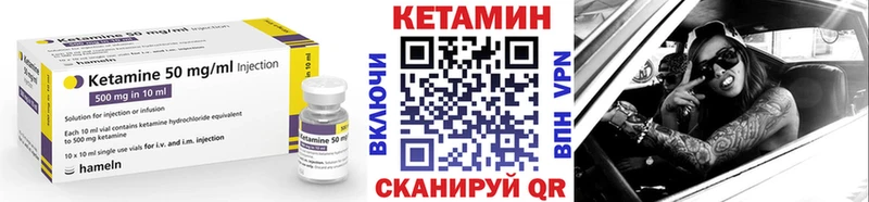 Кетамин VHQ  Купить где  Карабаново 
