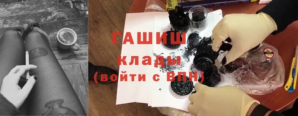прущая мука Гусь-Хрустальный