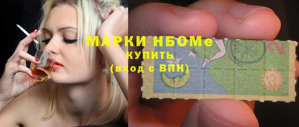 гашишное масло Гусев