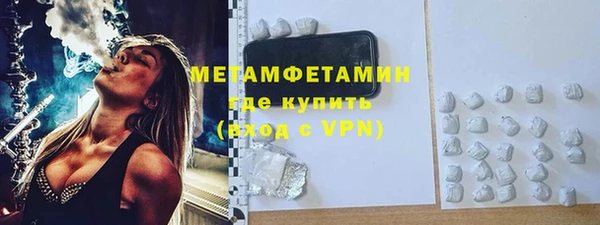 прущая мука Гусь-Хрустальный