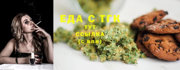 прущая мука Гусь-Хрустальный