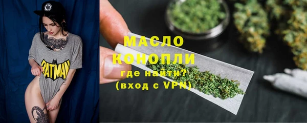 прущая мука Гусь-Хрустальный
