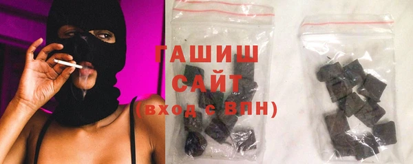 гашишное масло Гусев