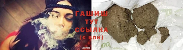 прущая мука Гусь-Хрустальный