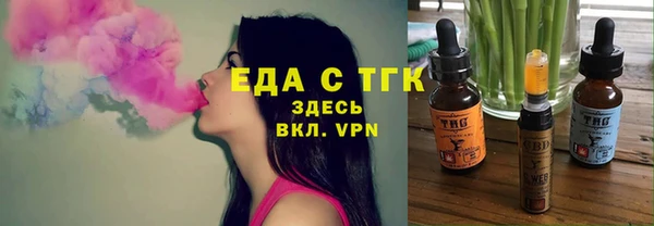 прущая мука Гусь-Хрустальный