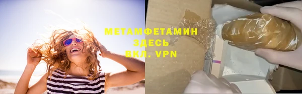 гашишное масло Гусев