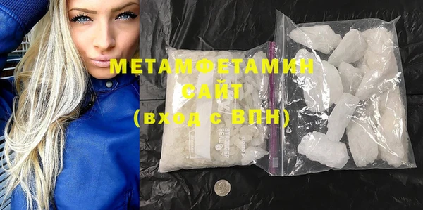 прущая мука Гусь-Хрустальный