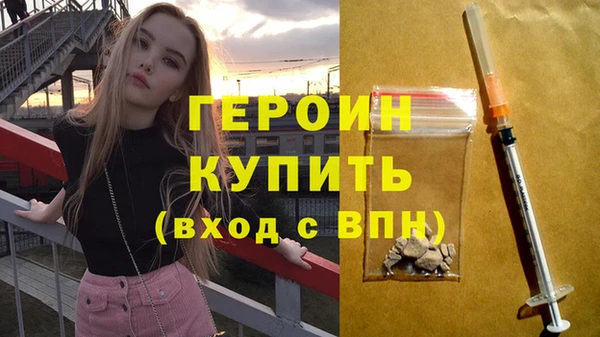 гидра Дмитровск