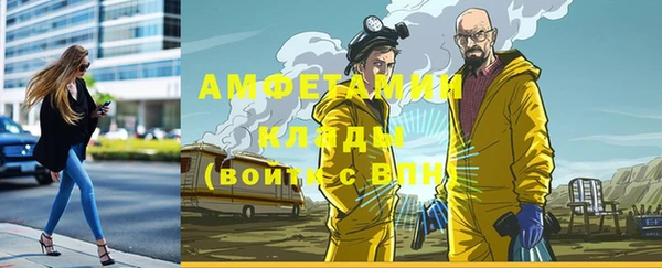прущая мука Гусь-Хрустальный