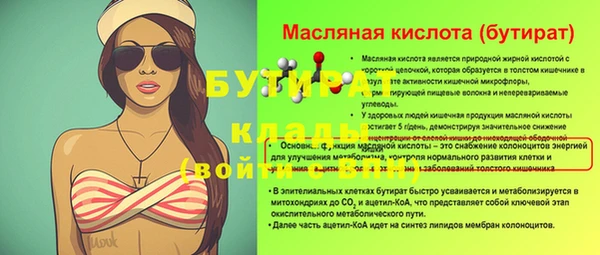 кокаин колумбия Гусиноозёрск