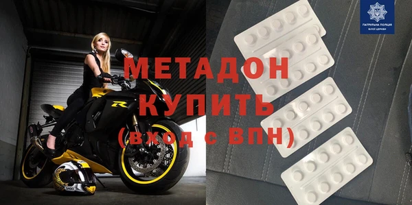 гашишное масло Гусев