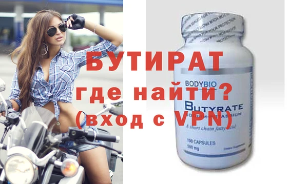 гашишное масло Гусев