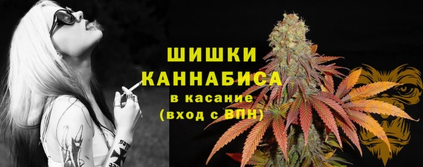 гашишное масло Гусев