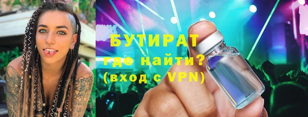 гашишное масло Гусев
