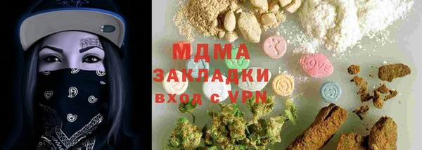 прущая мука Гусь-Хрустальный
