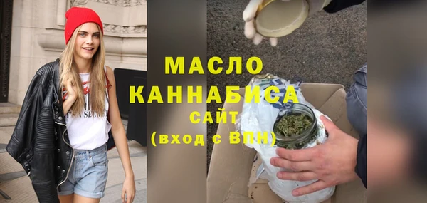 гашишное масло Гусев