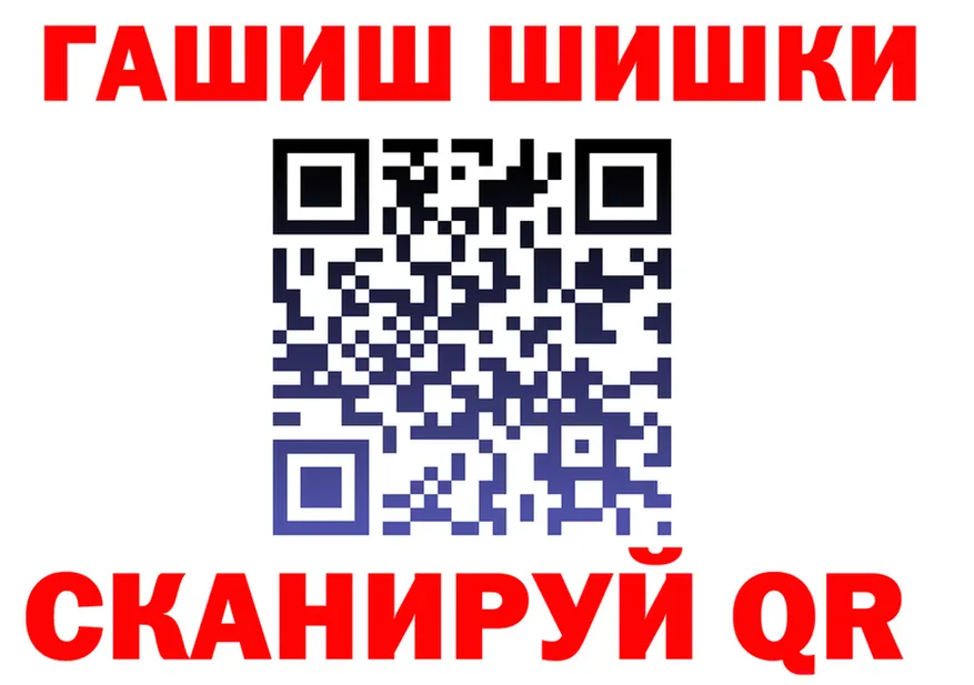 Кетамин VHQ ссылка darknet гидра Карабаново