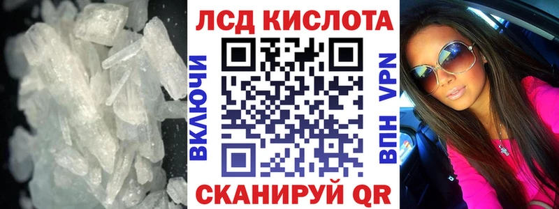 Купить  Карабаново  ЛСД экстази кислота 