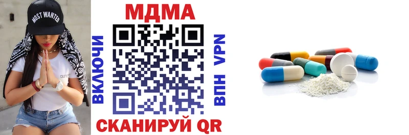 Купить  Карабаново  МДМА Molly 