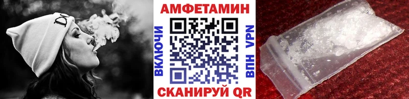 МЕТАМФЕТАМИН Декстрометамфетамин 99.9%  Купить  Карабаново 