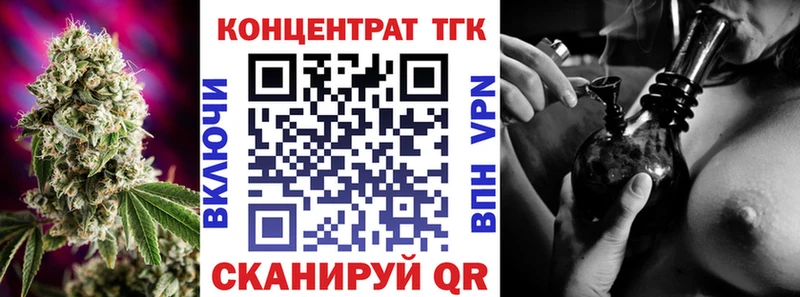 ТГК вейп  Купить закладки  Карабаново 